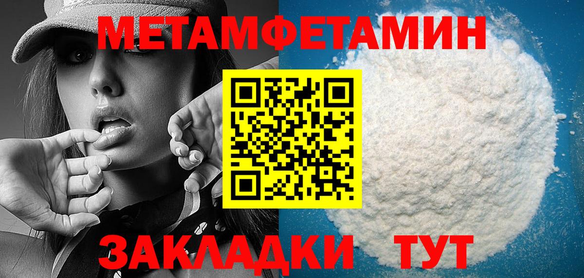 Выборг  Amphetamine 98%  АМФ  Вход с VPN 