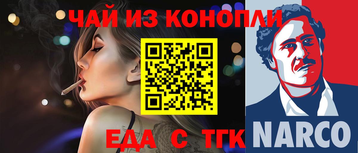Выборг  Canna-Cookies марихуана  Вход с VPN 
