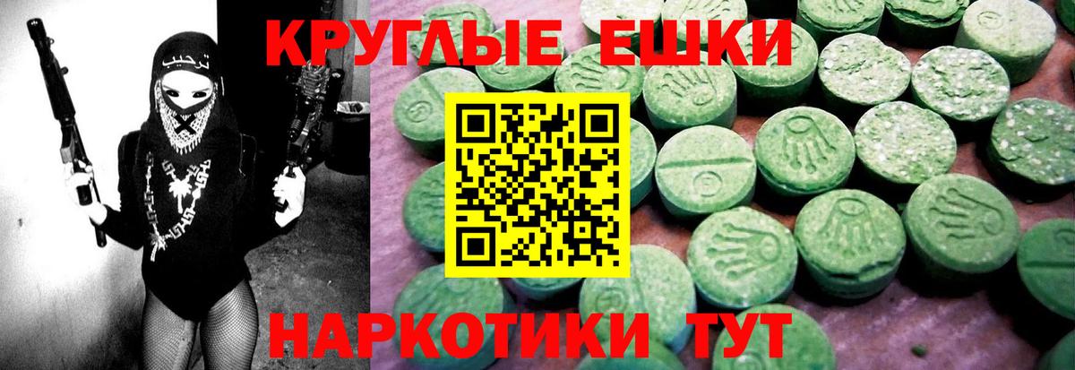 Ecstasy 99%  Ecstasy XTC  Ecstasy  Вход с VPN  Выборг 