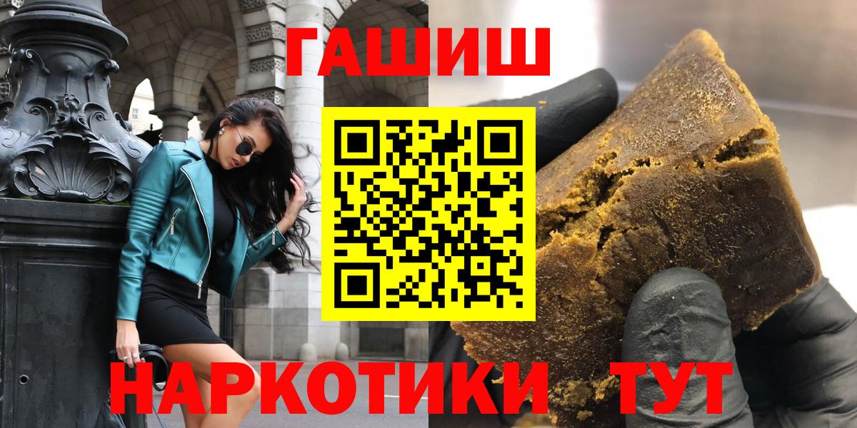 Выборг  Гашиш ice o lator  Гашиш ice o lator  ГАШ  Вход с VPN 