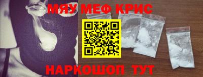 марихуана Краснокаменск