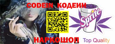мяу мяу кристалл Краснодар