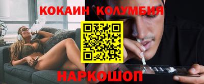 мяу мяу кристалл Краснодар
