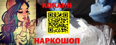 молекула духа Краснознаменск