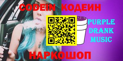 молекула духа Краснознаменск