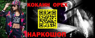 молекула духа Краснознаменск