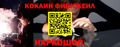 мяу мяу кристалл Краснодар