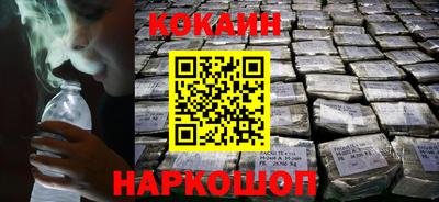 молекула духа Краснознаменск