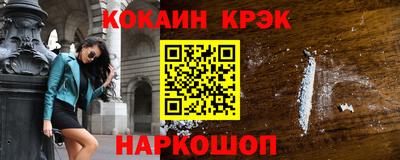 марихуана Краснокаменск