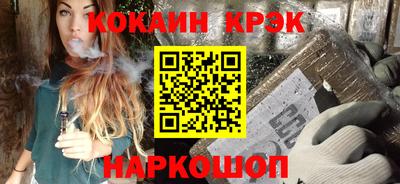 молекула духа Краснознаменск