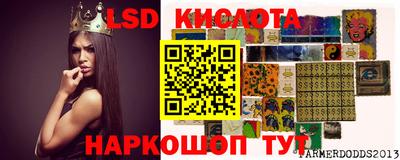 марихуана Краснокаменск