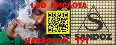 марихуана Краснокаменск