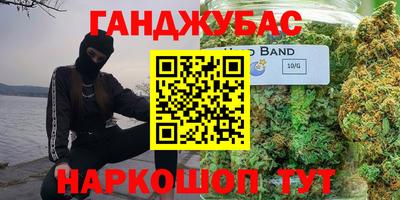 молекула духа Краснознаменск