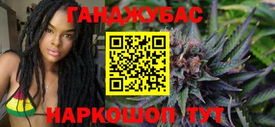 мяу мяу кристалл Краснодар