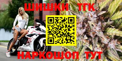 мяу мяу кристалл Краснодар