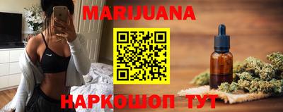 молекула духа Краснознаменск