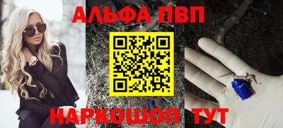 мяу мяу кристалл Краснодар