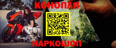 мяу мяу кристалл Краснодар