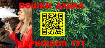мяу мяу кристалл Краснодар
