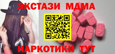 мяу мяу кристалл Краснодар