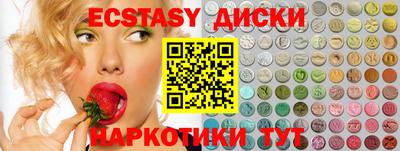 мяу мяу кристалл Краснодар