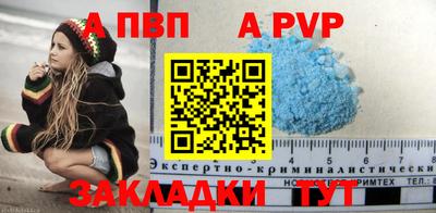 молекула духа Краснознаменск