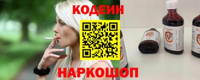 марихуана Краснокаменск