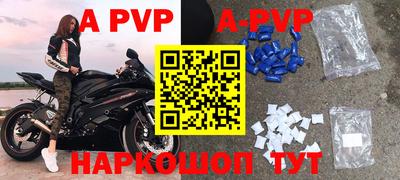 мяу мяу кристалл Краснодар