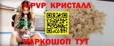 молекула духа Краснознаменск