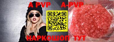молекула духа Краснознаменск