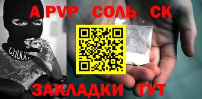 молекула духа Краснознаменск