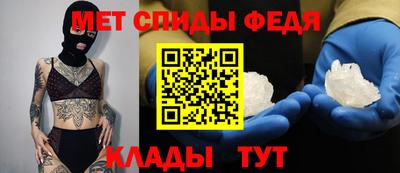 молекула духа Краснознаменск
