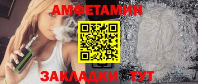 молекула духа Краснознаменск