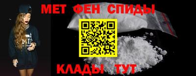 мяу мяу кристалл Краснодар