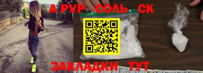 молекула духа Краснознаменск