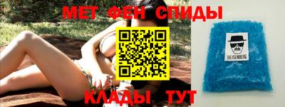 молекула духа Краснознаменск