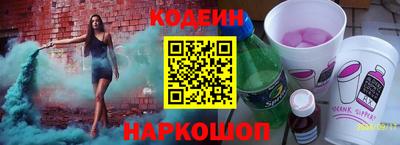 молекула духа Краснознаменск