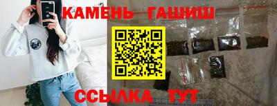 марихуана Краснокаменск