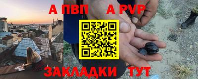 молекула духа Краснознаменск
