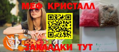 молекула духа Краснознаменск