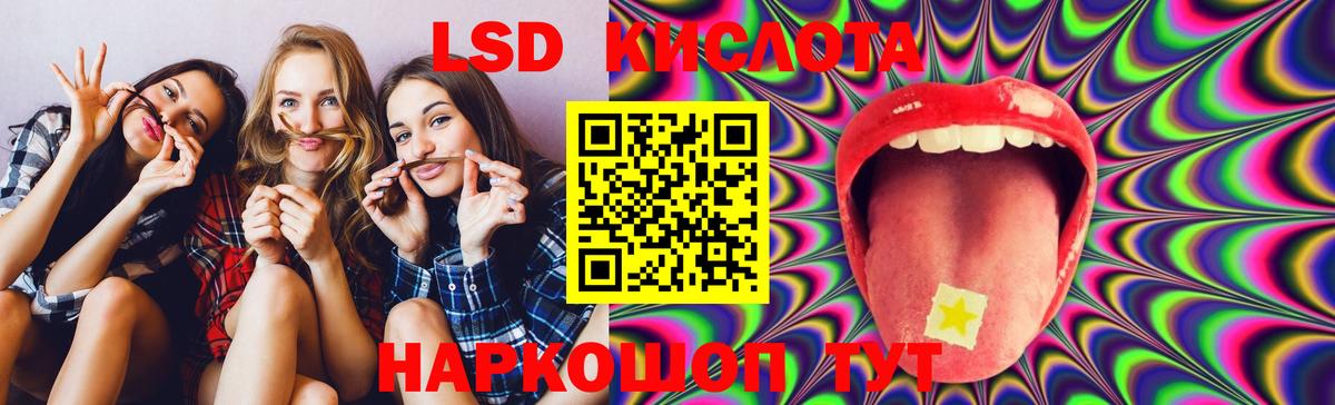 Выборг  LSD-25 экстази кислота  Вход с VPN  ЛСД экстази кислота 