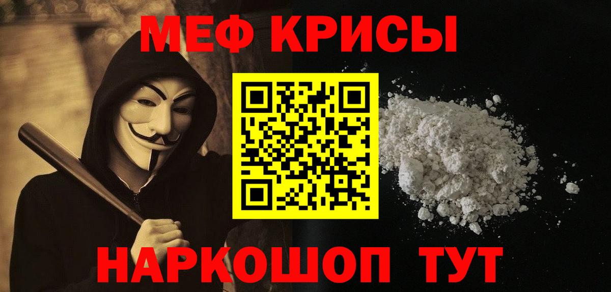 Выборг  Экстази  Бошки Шишки  Мефедрон кристаллы  ГАШ  Вход с VPN  MDMA 