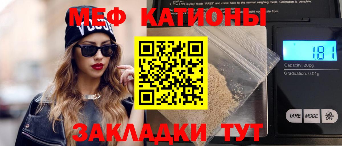 МЕФ Выборг