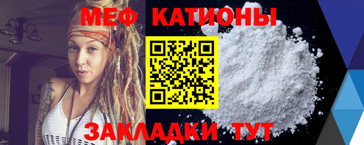 Выборг  Мефедрон  Мефедрон 4 MMC  МЯУ-МЯУ  Мефедрон mephedrone  Вход с VPN 