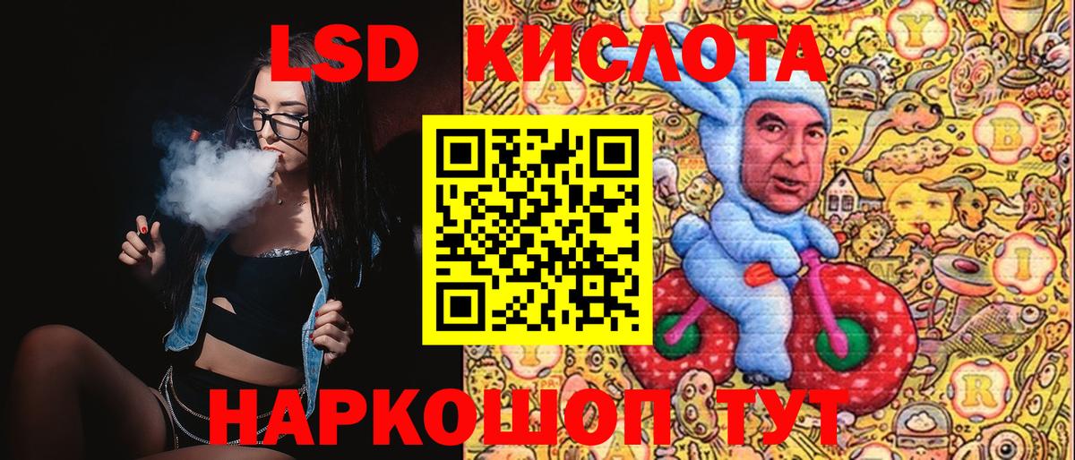 Наркотические марки 1,5мг  Вход с VPN  Наркотические марки  Выборг 
