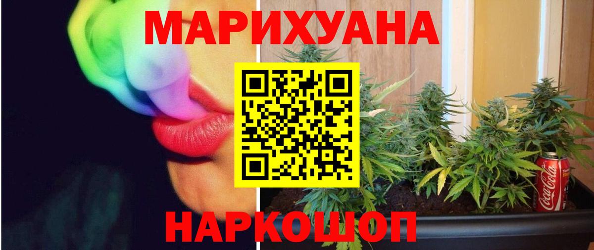 Канабис Amnesia  Бошки Шишки AK-47  Выборг  Вход с VPN  Каннабис семена 